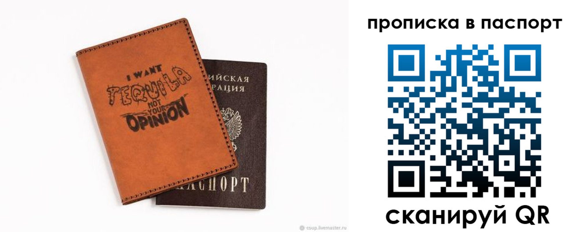 прописка в квартире в Чистополье