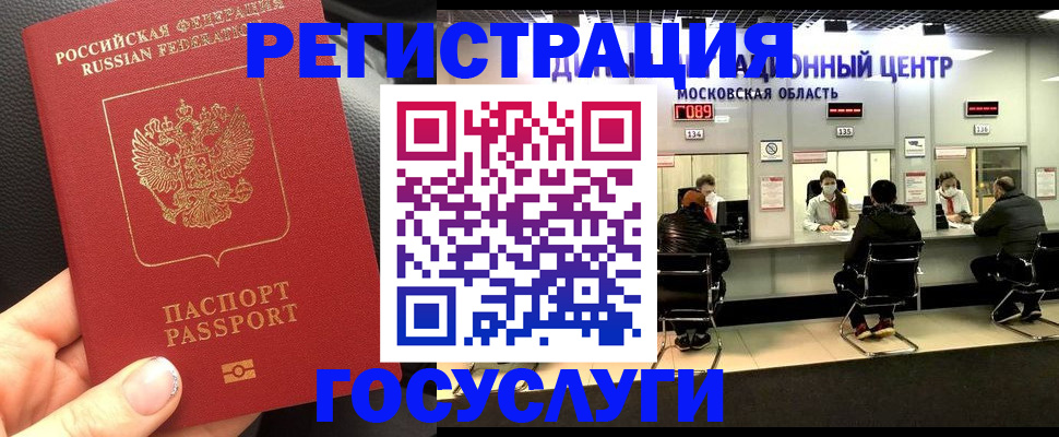 найти адрес прописки в Чистополье